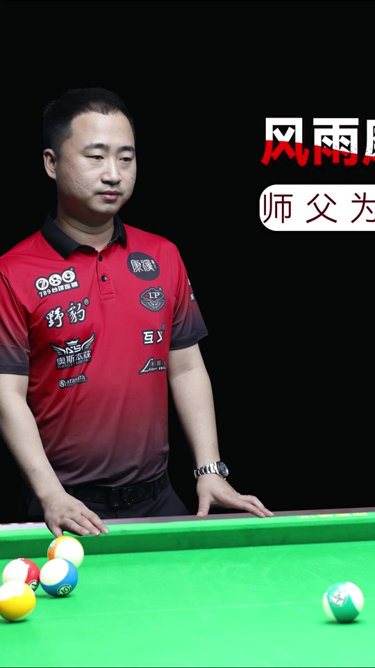 那么