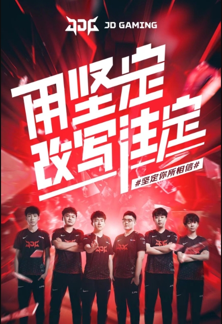 中的一件大